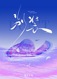 暴烈的温柔沉珈