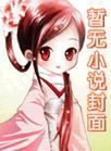 追尾照片真实图片