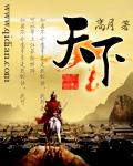 天下网商营收破2亿