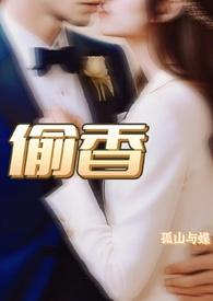 小姨夫是
