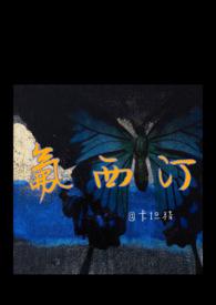 氟西汀的药理作用