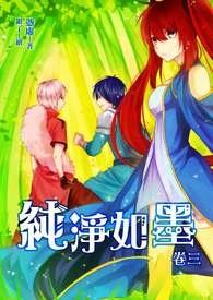 纯净ui