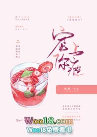 宠你上瘾(1v1)by彧卿的番外最新章节