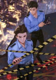 窥探里申刑警