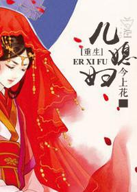 重生儿媳妇指尖有花