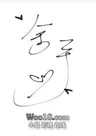 触碰是什么意思啊