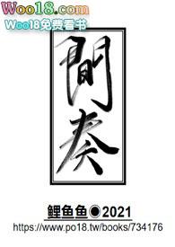 间奏的意义
