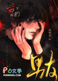 男友他成了厉鬼by