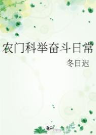 养家格格党