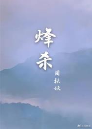 烽杀百度