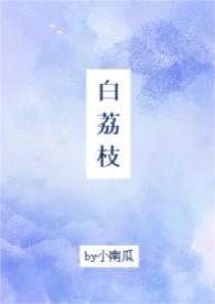 校园)作者小南瓜简介乐观少女