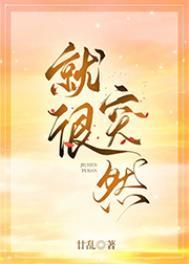 突然之间