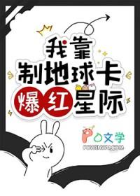 地球我靠氪金拯救世界