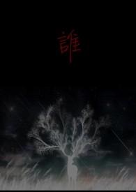 谁诀别相思成疾莫问天涯也莫问归期