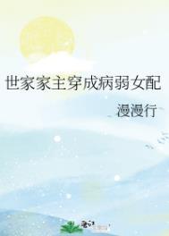 穿成病弱家养兔