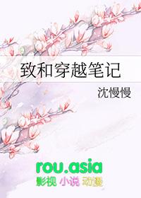 穿越斗罗笔记