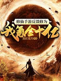 哪本中有缥缈仙宗