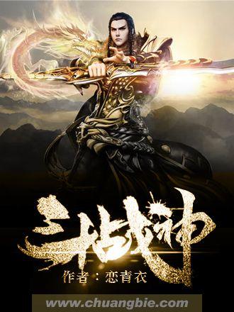 斗战神现在还能玩吗