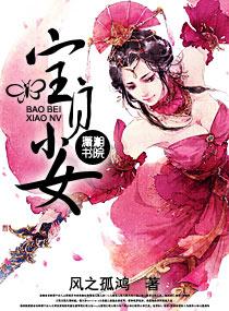 小宝贝qq