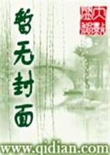 我不是坏人图片
