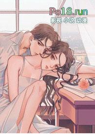 为了勾引男神和他的双胞胎弟弟睡了(校园np文)最新