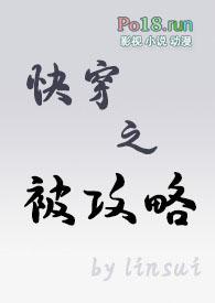 快穿之被攻略的皇上