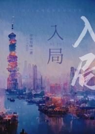 入局cg