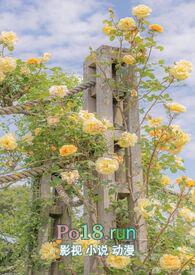 废材大小姐 漫画