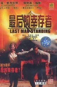 最后的幸存者塔龙和他的奴隶攻略