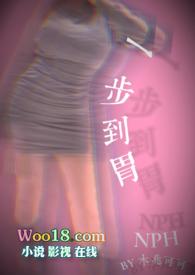 养丞最新章节