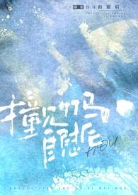 撞见竹马自慰后(校园1v1h)最新章节