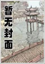 笑傲天龙官方