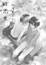 棋魂亮光
