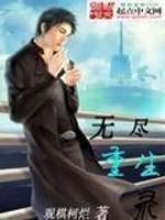 天族侧妃重生录