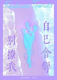 穿越成王宝钏的推荐