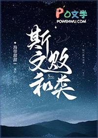 隔壁大佬又帅又苏