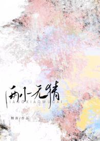 六杯酒摇头什么生肖