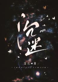 沉迷手机的作文300字三年级