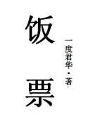 饭票粮票布票使用时间