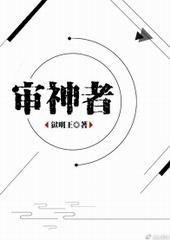 (综同人)审神者脾气不大好