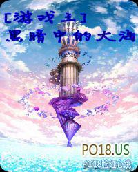 游戏王 黑暗大魔王