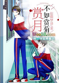 赏月不如赏菊 百度