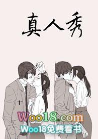 真人秀女星曝家人紧急送医
