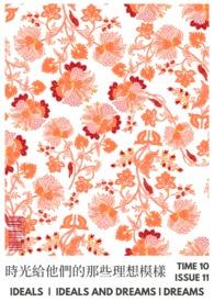 时光会给我们温柔的呵护是什么歌