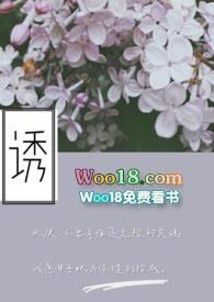 诱饵晓暴