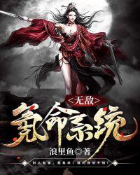 超级无敌氪命系统