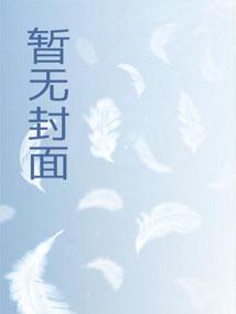 深空之影苏铭老婆是