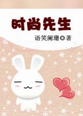 杨幂时尚先生