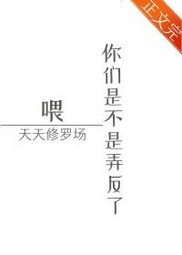 渣了男主后每天都在修罗场