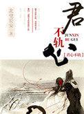 我的竹马是渣攻无弹窗无广告阅读